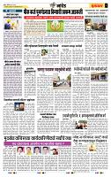 page- 6