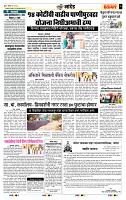 page- 7