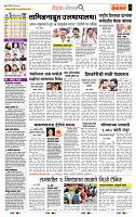 page- 2