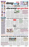 page- 3