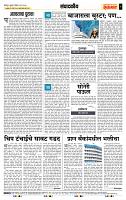 page- 4