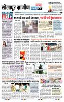 page- 6