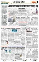 page- 7