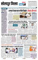 page- 8