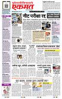 page- 1
