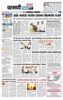 page- 3