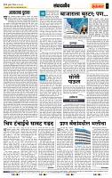 page- 4
