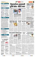 page- 5