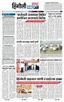 page- 6