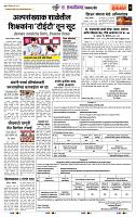 page- 7