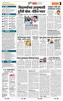 page- 5