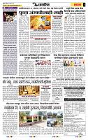 page- 6