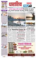 page- 8