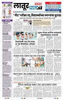 page- 3