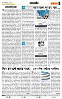 page- 4