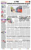 page- 7
