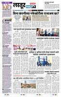 page- 8