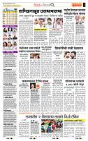 page- 2