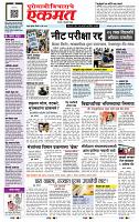 page- 1