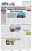 page- 3
