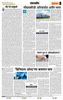 page- 4