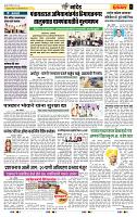 page- 6