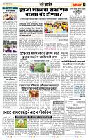 page- 7
