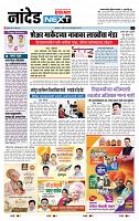 page- 8