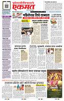 page- 1