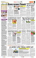 page- 2