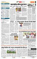 page- 5