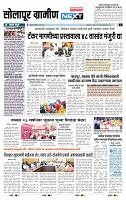 page- 6
