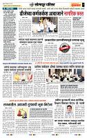 page- 7