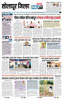 page- 8