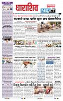 page- 3