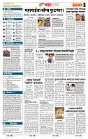 page- 5