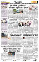 page- 6