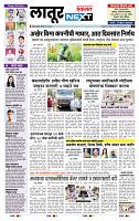 page- 3