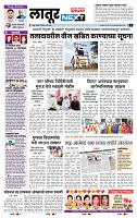 page- 6