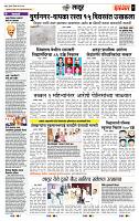 page- 7