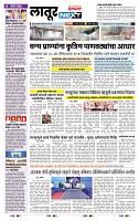 page- 8