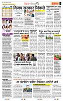page- 2
