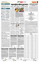 page- 5