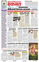 page- 1