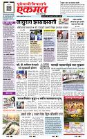 page- 1