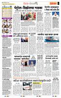 page- 2