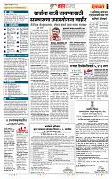 page- 5