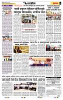 page- 6