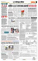 page- 7