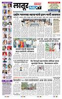 page- 3